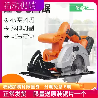 Lithium electric circular saw machine, portable saw, woodworking saw, rechargeable cutting saw electric garden, according to electric saw household small handheld round machine