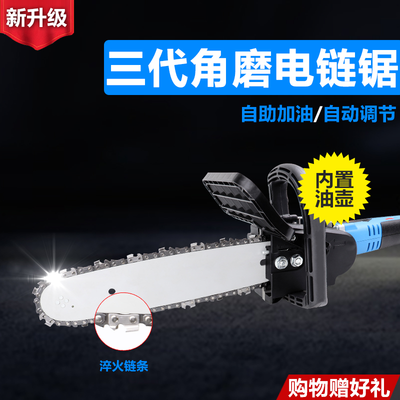 newone angle grinder to electric chain saw Angle grinder chain saw blade chain saw accessories portable woodworking logging saw to cut trees