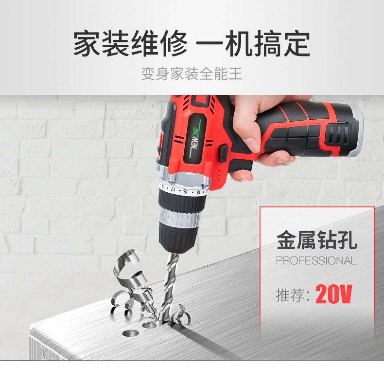 Máy khoan cầm tay có thể sạc lại không chổi than Máy khoan điện tay quay điện Máy khoan dụng cụ gia đình Máy vặn vít dùng pin lithium biến súng lục máy khoan bosch chính hãng