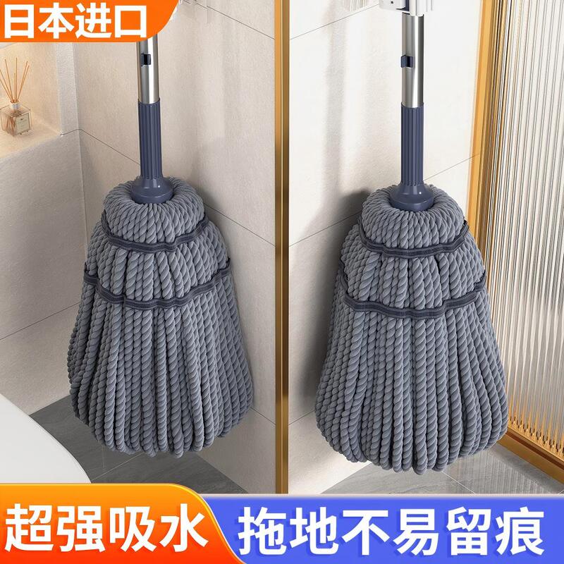 Japanese Imported Twist Mop for Home Use, One-Step Cleaning, 25 New Models, Dual-Use for Dry and Wet, Absorbent Floor Cleaning Magic Mop