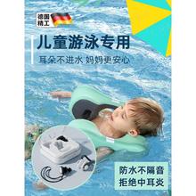 German quality children's swimming earplugs, waterproof, professional, non soundproof, bathing, anti otitis media, ear anti water device