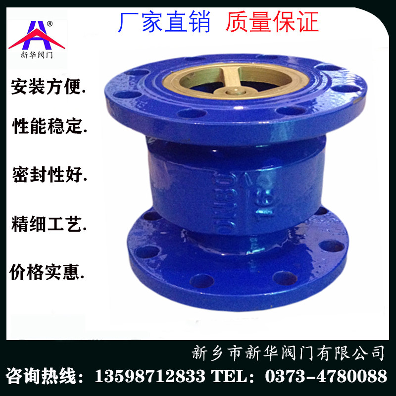 Noise reduction check valve HC41X-16 cast iron check valve flange check valve check valve check valve check valve - Taobao