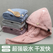 Thickened dry hair cap Japan super absorbent double layer dry hair towel Wipe head Quick-drying shower cap Cute long hair towel