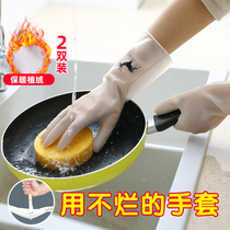 Household dishwashing gloves Female cleaning housework waterproof rubber gloves Kitchen durable thin washing artifact