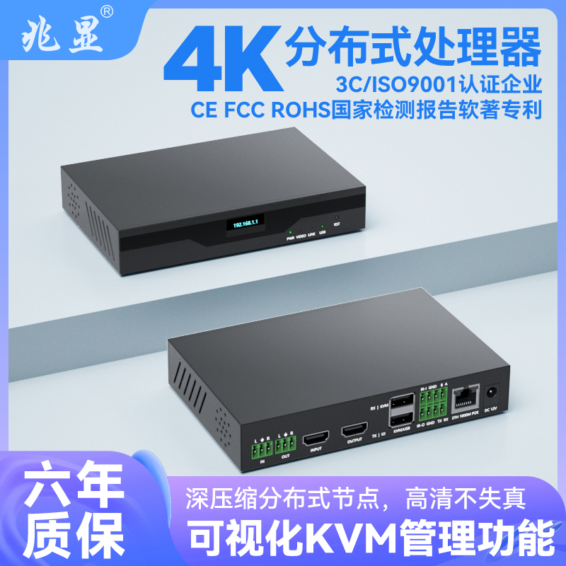 Zhaoxian Visualized Distributed Output Node Machine, Distributed Processor, Splicing Network Decoder Roaming Zhaoxian Visualized Distributed Output Node Machine, Distributed Processor, Splicing Network Decoder Roaming