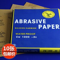 Coarse sandpaper 80 Eagle water sandpaper 280 Water sandpaper Water frosted skin 120 mesh 150 180 No 240 320