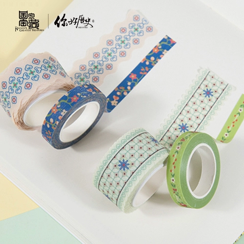 Национальное сокровище x Hello History x Tsinghua Art Expo и бумажная лента DIY бумажная лента литературные свежие украшения наклейки