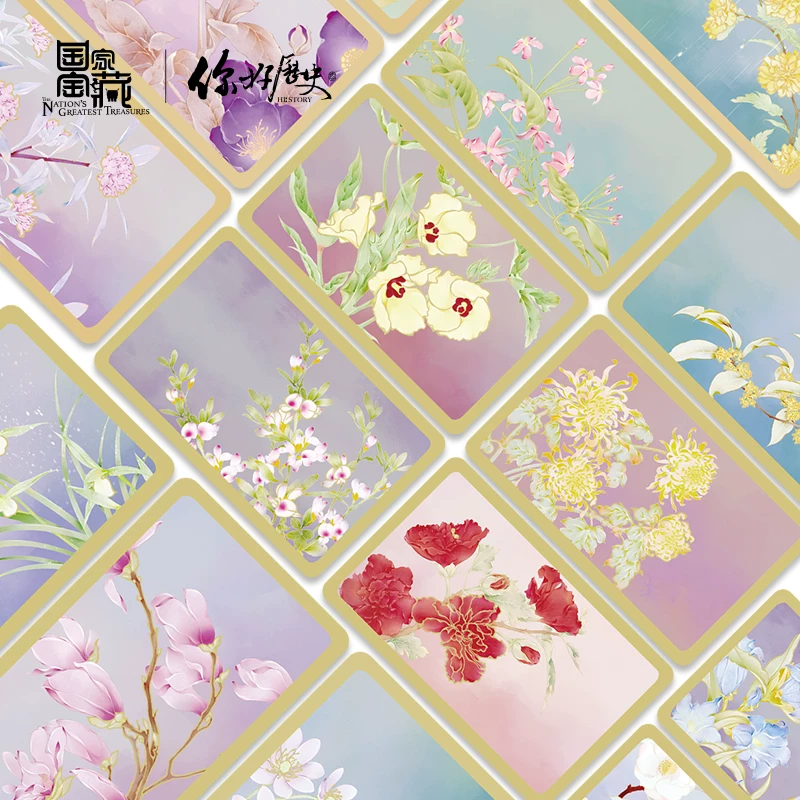 Национальное сокровище Х Hello History Twenty -Four Flower Handbook Sticker Handmade Painting Small Fresh Paper Tape
