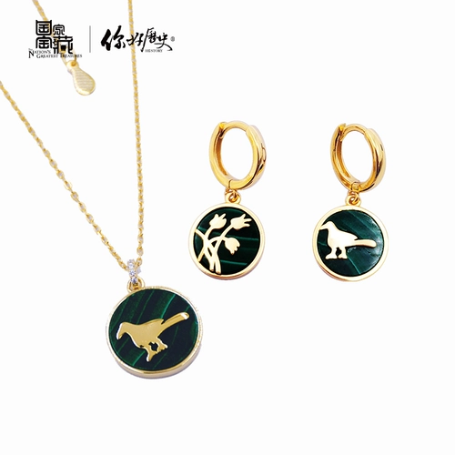 Национальное сокровище x Hello History Golden Puzajiao Series Creative Servrings Ожерелье Два ювелирные украшения временный день рождения