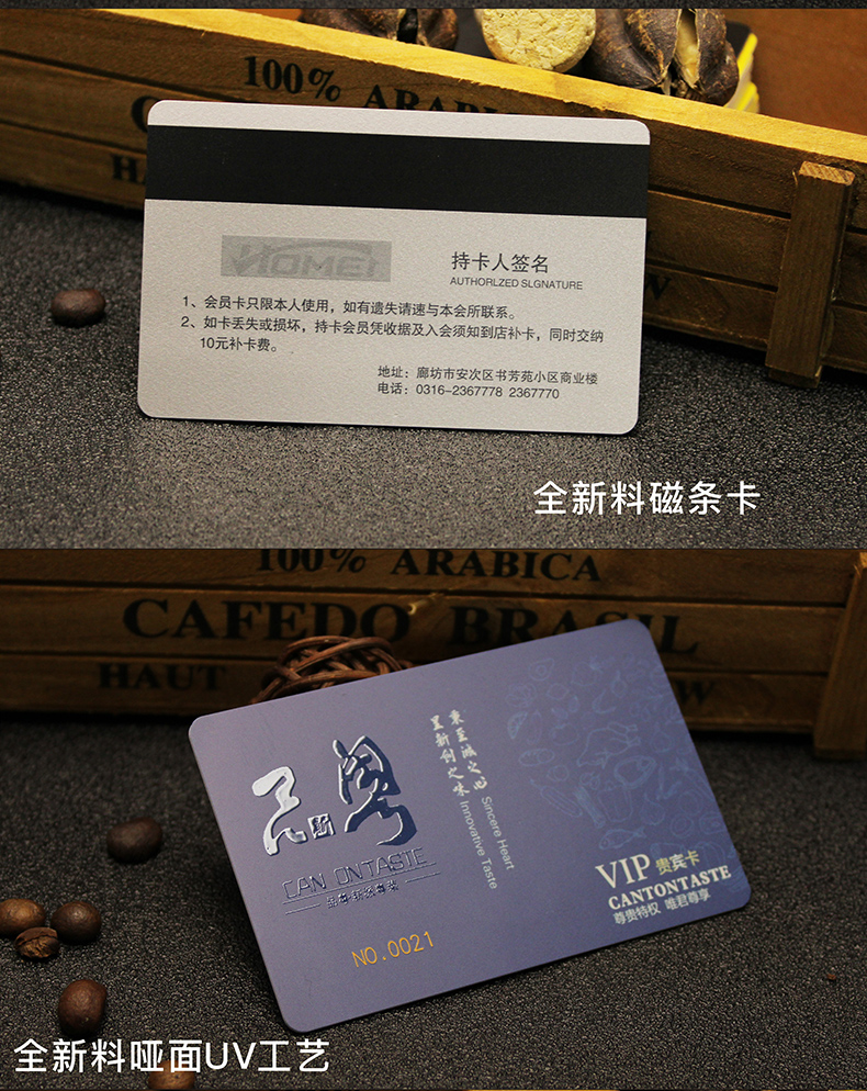 Thẻ thành viên làm gói tùy chỉnh Thẻ PVC thẻ dải từ Thẻ VIP tích hợp thẻ mã vạch Thẻ ic tùy chỉnh Thẻ VIP - Thiết bị mua / quét mã vạch máy quét mã vạch bán hàng