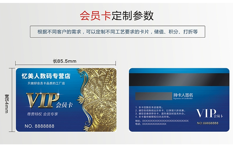 Thẻ thành viên làm gói tùy chỉnh Thẻ PVC thẻ dải từ Thẻ VIP tích hợp thẻ mã vạch Thẻ ic tùy chỉnh Thẻ VIP - Thiết bị mua / quét mã vạch