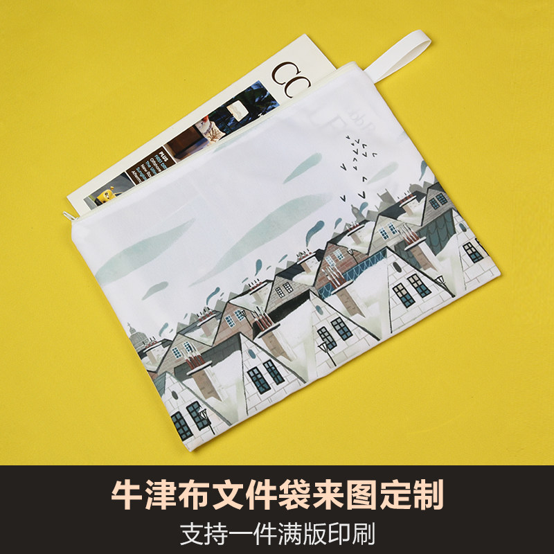 A4 oxford cloth zipped paper bag customised handbag information cashier bag briefcase to figure do print logo