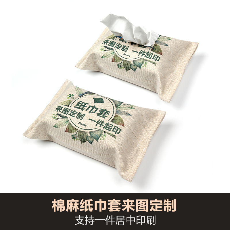 Small fresh cotton hemp cloth art paper towel bag custom paper towels a piece of printed cotton linen cloth art sanitary paper box to decorate the living room