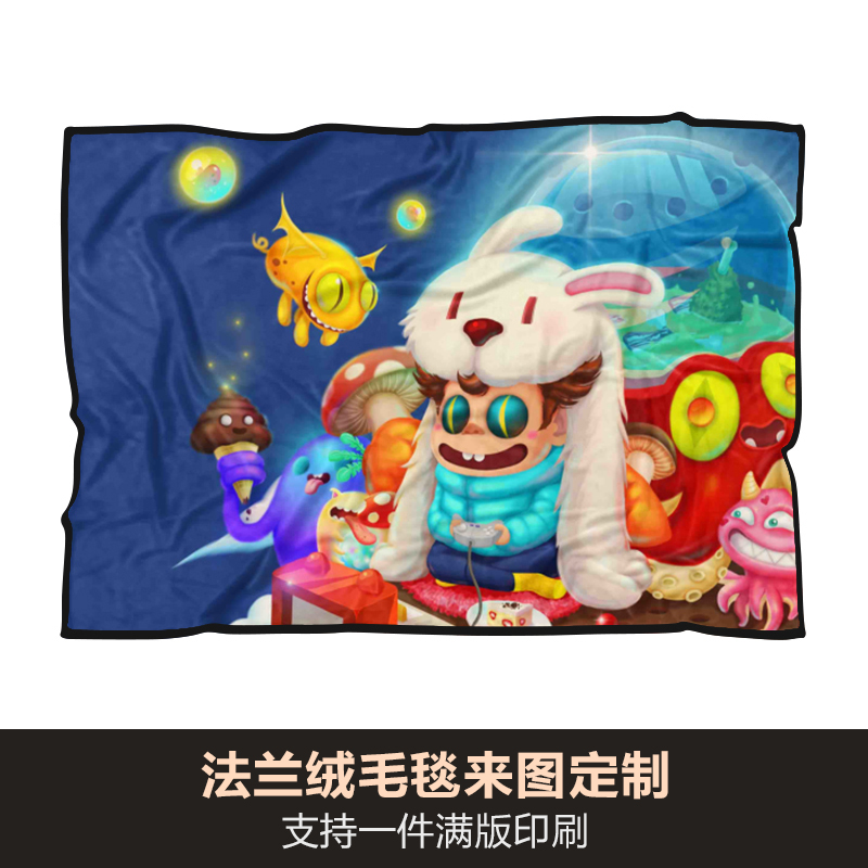 To draw customization of thickening gift blanket office nap carpet animation carpet star printing spring autumn cover
