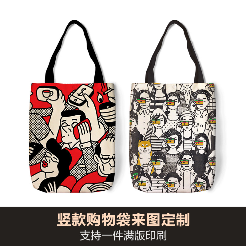 Canvas bag DIY to map custom female hand-held one-shoulder shopping bag graduation design a full-page printing LOGO