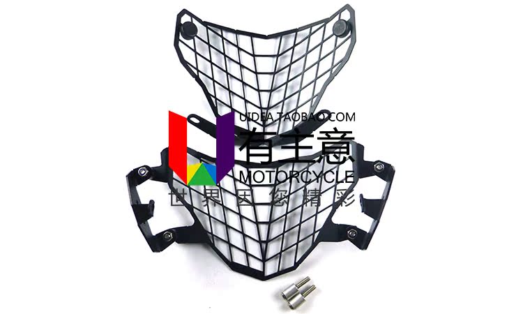 BMW BMW G310GS G310R xe máy đèn pha đèn pha nắp bảo vệ phụ kiện hàng rào sửa đổi - Đèn xe máy đèn led xe dream