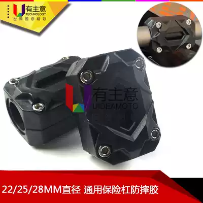 UIDEAKEY Suitable for Bellini TRK502 502C 502X BUMPER ANTI-fall block GUARD bar anti-fall glue