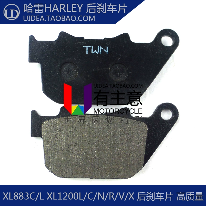Thích hợp cho Harley XL883 1200L / C / L / N / R / V / X 04-13 năm Má phanh sau xe máy Phía trước - Pad phanh