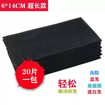 Magic stickers on the back of the head Girl broken hair hair adult lengthened velcro cute stickers Liuhai stickers Liuhai stickers