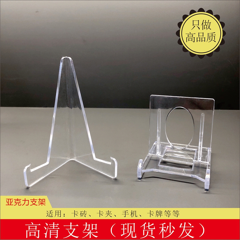 Strong Magnetic Card Brick Ultraman Star Card Yu-Gi-Oh! Magic: the Gathering Transparent Shell Card Brick Rating Collection Display Stand