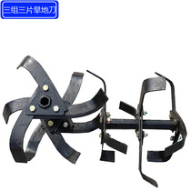 Jushengda brand micro-tiller accessories micro-tiller deep tiller knife ditching knife tillage hard ground anti-winding agricultural machine rotary tiller knife