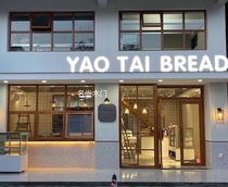 Custom pine outdoor doors and windows combination shop door face room glass door bakery dessert shop restaurant wooden door