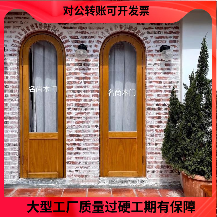 Custom arc door American coffee shop log entry door villa hotel restaurant bed and breakfast glass balcony door