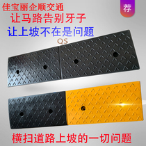 5cm high rubber road slope uphill cushion slope cushion road slope ladder cushion car cushion