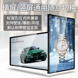 HD рекламная машина 15.12.19.022.032.43/55/65 -INC