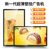 HD рекламная машина 15.12.19.022.032.43/55/65 -INC