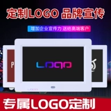 7 -дюймовый цифровой фантом 迤 迤 寸 寸 Антилопа Сян 蛳 崮 谥    Подарок разрешения