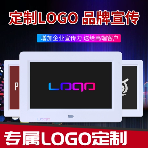 7 -дюймовый цифровой фантом 迤 迤 寸 寸 Антилопа Сян 蛳 崮 谥    Подарок разрешения