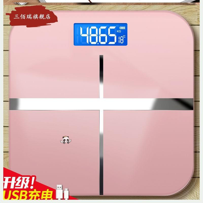 Rechargeable electric scales weigh human body electric scales precise electronic weighing household weight scales adult female body weight flat