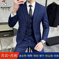 Два пряжки синих костюмов+брюки+подарочный пакет