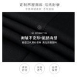 Мужской комплект, классический костюм, пиджак классического кроя, свадебное платье, облегающий крой