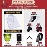 Мужской комплект, куртка, свадебное платье, пиджак классического кроя, в корейском стиле