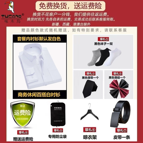 Мужской комплект, куртка, свадебное платье, пиджак классического кроя, в корейском стиле