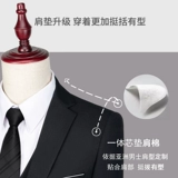 Мужской комплект, классический костюм, пиджак классического кроя, свадебное платье, облегающий крой