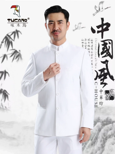 Мужской комплект, свадебное платье, китайский стиль