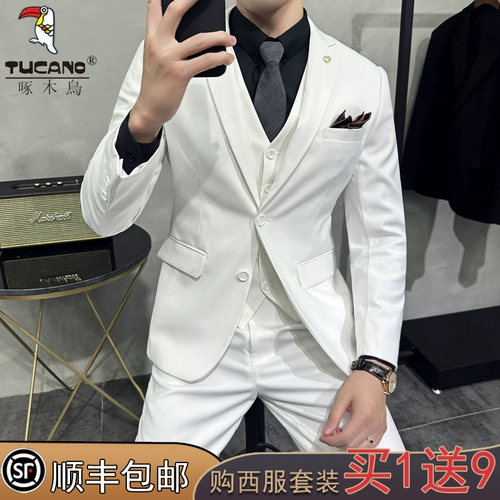 Классический костюм для отдыха, белое свадебное платье, комплект, облегающий крой, 3 предмета