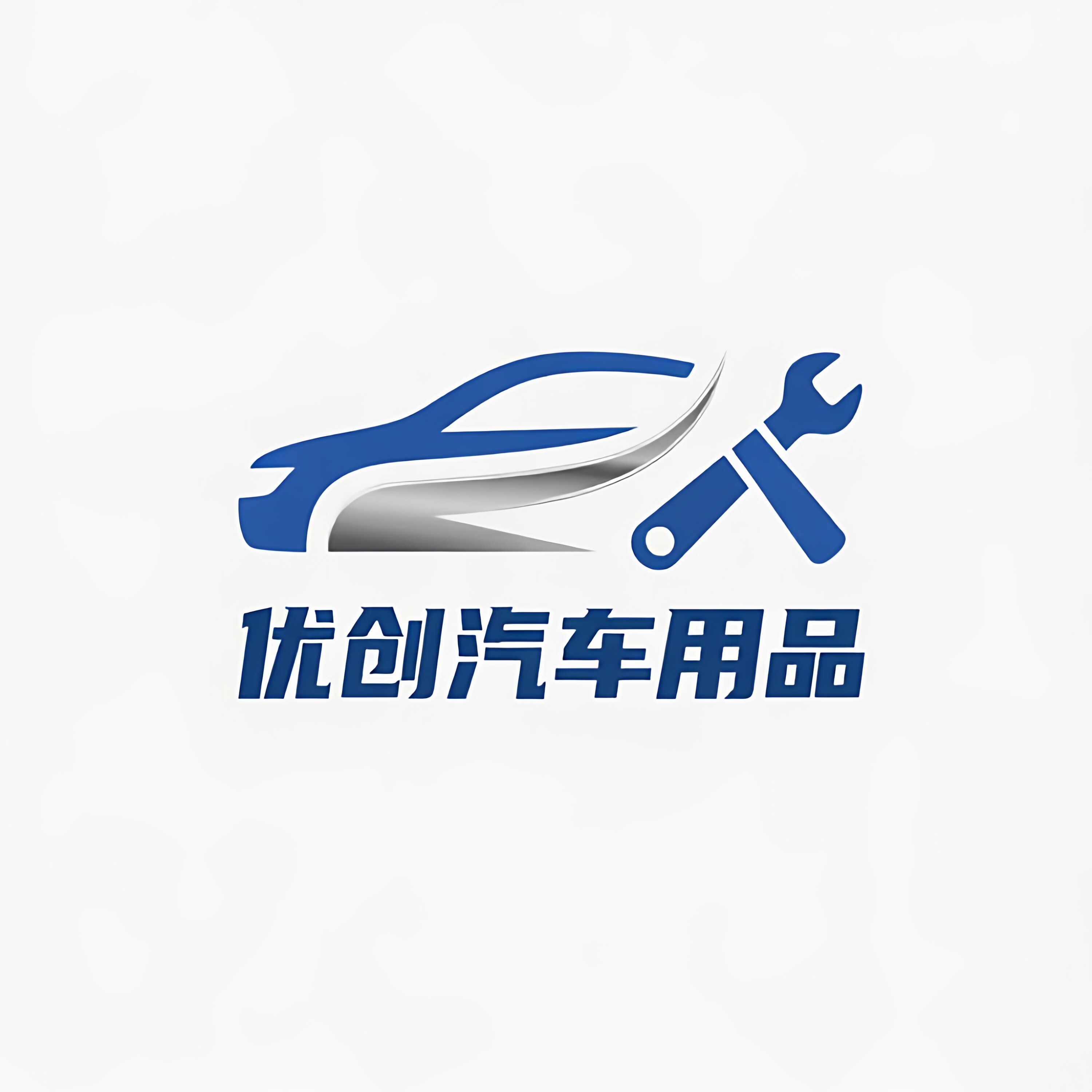 优创汽车用品
