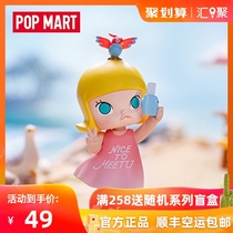 Molly my childhood blind box POPMART bubble Mart toy desktop ornaments Jasmine Series hand