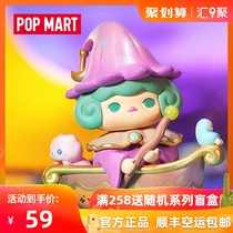 POPMART bubble matte PUCKY bitchi elves do what series of blind box hand creative gifts