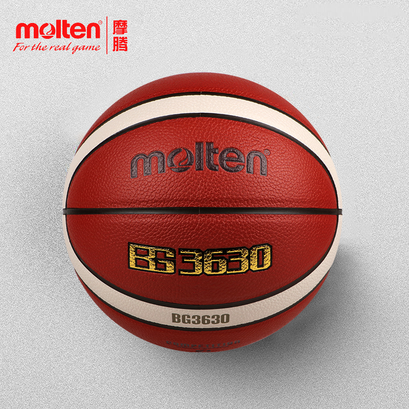 Moten official molten Morten 7 adult PU soft leather basketball indoor and outdoor universal wear resistant basketball B7G3630