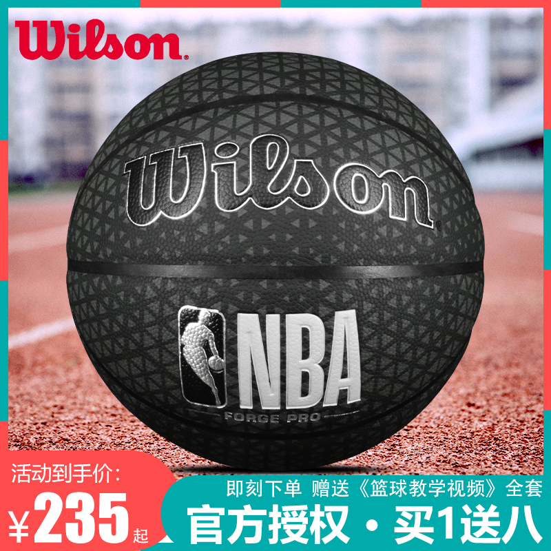 Wilson Will Wins Wilson Basketball NBA Game Wear-wear Indoor No. 7 Basketball WTB8001IB07CN