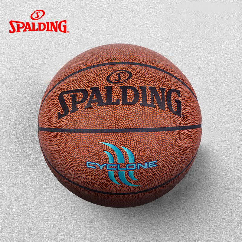 Sberding Basketball 7th Children's Gift Outdoor Wear 7 Official Competition Special Basketball 76-884y