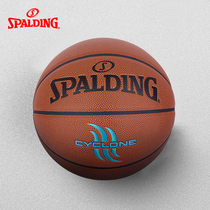 Sberding Basketball 7th Childrens Gift Outdoor Wear 7 Official Competition Special Blue Ball 76-884y