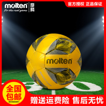 Molten Molten indoor low-ball football PU wear-resistant hand seam game football-resistant kick F9A3200-YS