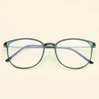 Зеленый (только зеркало)