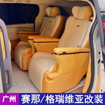 Senna aviation seat overlord Grevia sofa bed wooden floor Senna special aviation seat modification